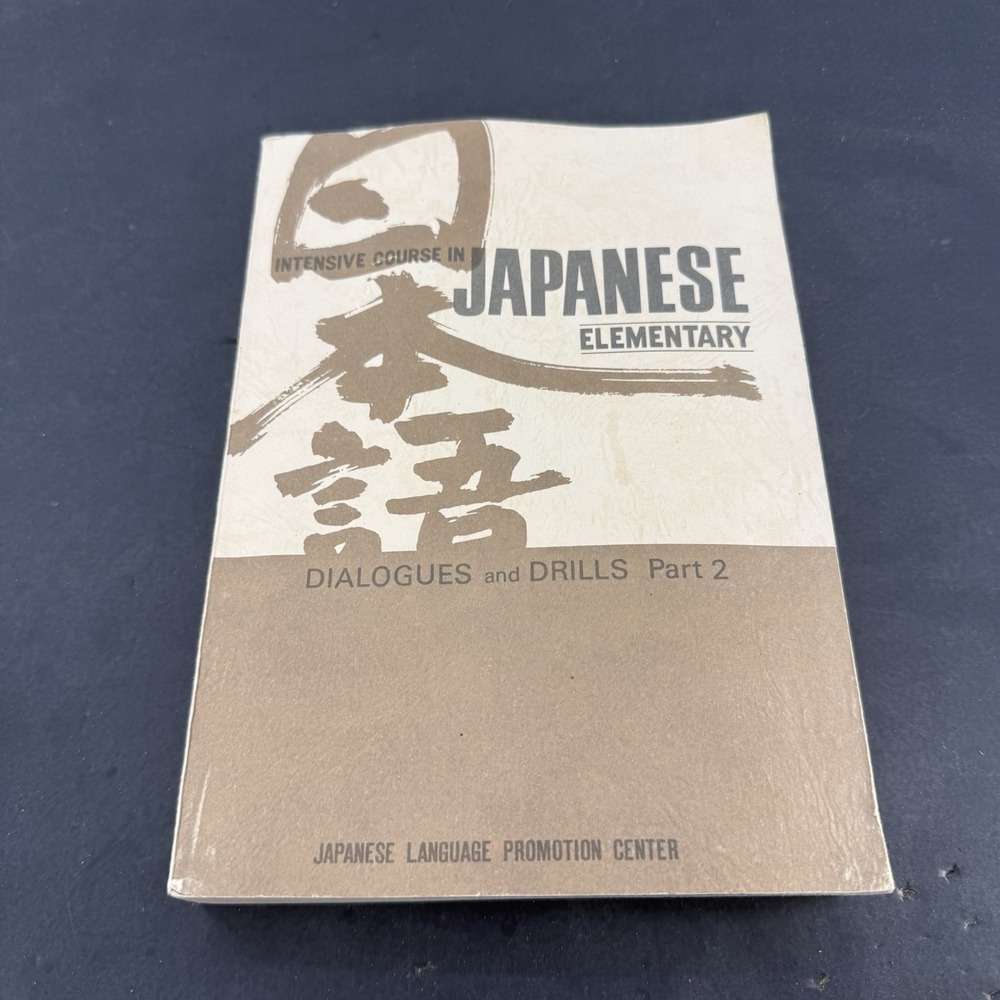 Intensive Course in Japanese Elementary Dialogues & Drills Part 2 1970